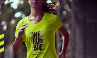Nike we run blue 2015